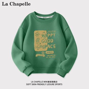 La Chapelle 儿童卫衣 2件母婴玩具类商品-全利兔-实时优惠快报