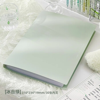 三年二班 A4文件夹试卷收纳袋收纳册资料册透明插页试卷夹办公用品资料夹 冰台绿-30数码类商品-全利兔-实时优惠快报