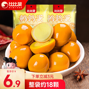 PLUS会员、概率唬BIBIZAN 比比赞 鹌鹑蛋蜂蜜味 120g全利兔-实时优惠快报