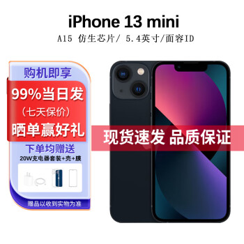 AppleiPhone 13 mini  5G ƻ13mini 13  СĻԴ 13mini ҹɫ 128GB δʹ+걣һ