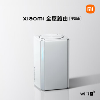 MI 小米 AX3000 路由器 子路由 WiFi6数码类商品-全利兔-实时优惠快报