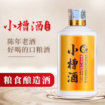 赖世安 推广试饮口粮酒53度酱香型白酒整箱礼盒装粮食酒水 茅台镇53度酱香白酒小槽酒100ml食品类商品-全利兔-实时优惠快报
