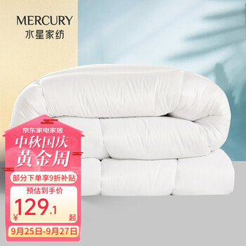 MERCURY 水星家纺 被子抗菌七孔纤维被春秋被四季通用 冬季被220x240cm(适配1.8米床套件)家具家装类商品-全利兔-实时优惠快报