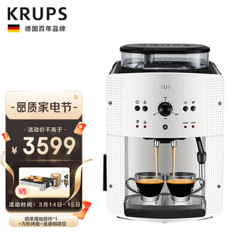 克鲁伯（KRUPS）咖啡机 欧洲原装进口意式家用全自动现磨豆自带奶泡器 EA810580（小米白）