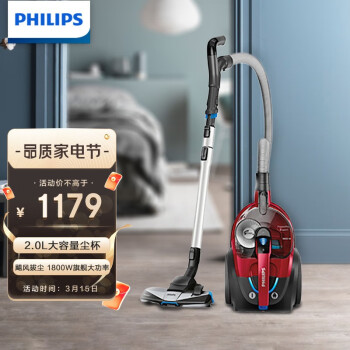 飞利浦(PHILIPS) FC9735 卧式吸尘器家用大功率强劲吸力除螨