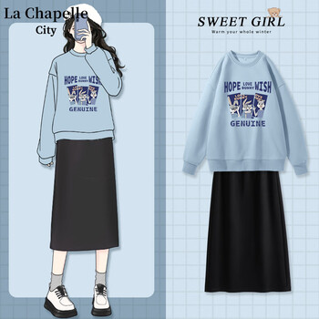 La Chapelle City 卫衣半裙两件套 hyj20230907jd07服饰鞋包类商品-全利兔-实时优惠快报