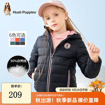 暇步士 HPPDND32CR500 儿童羽绒服 钻石黑 105cm母婴玩具类商品-全利兔-实时优惠快报