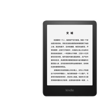 Kindle Ķ հֽ īˮЯ Paperwhite 5 ɫ 8G ֽ