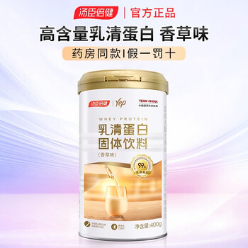 汤臣倍健 乳清蛋白固体饮料 400g 香草味全利兔-实时优惠快报
