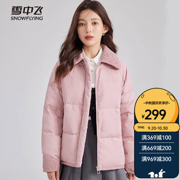 雪中飞 女士修身羽绒服 鸭绒 X301419152F服饰鞋包类商品-全利兔-实时优惠快报