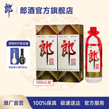 LANGJIU 郎酒 郎牌郎酒 53度酱香型高度白酒 名酒送礼 名酒送礼 1Lx2瓶食品类商品-全利兔-实时优惠快报