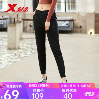 XTEP 特步 运动运动户外类商品-全利兔-实时优惠快报