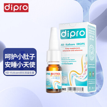 迪辅乐dipro AB-Kolicare安比宝益生菌 8ml/瓶 儿童长双歧杆菌滴剂益生菌