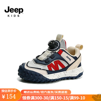 Jeep 吉普 儿童运动鞋母婴玩具类商品-全利兔-实时优惠快报
