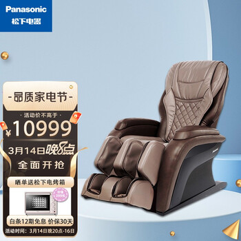 松下（Panasonic）按摩椅家用多功能3D机械手全身肩部腰部颈椎精选推荐EP-MA2L-T492
