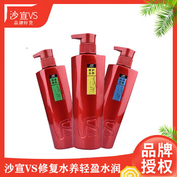 VS 沙宣 洗发水控油蓬松清盈顺柔盈蓬松柔顺清洁男女通用 750g*1瓶美妆个护类商品-全利兔-实时优惠快报