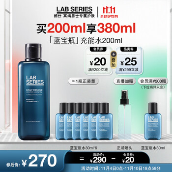 LAB SERIES 朗仕 肌础护肤系列 男士保湿修护爽肤水 200ml美妆个护类商品-全利兔-实时优惠快报
