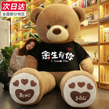 LOVE BEAR 爱尚熊 泰迪熊 毛绒玩具母婴玩具类商品-全利兔-实时优惠快报