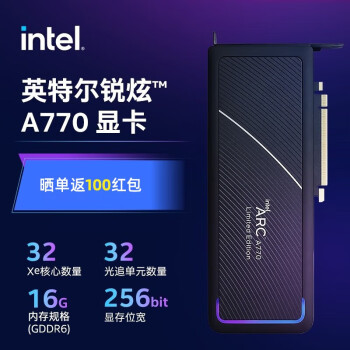 Ӣض(Intel) ARCԿ̨ʽ羺ϷרҵƶԿ Arc A770 16G
