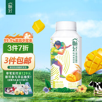 yili 伊利 畅轻 0添加燕麦芒果口味250g*4 低温酸奶果粒风味发酵乳早餐牛奶食品类商品-全利兔-实时优惠快报