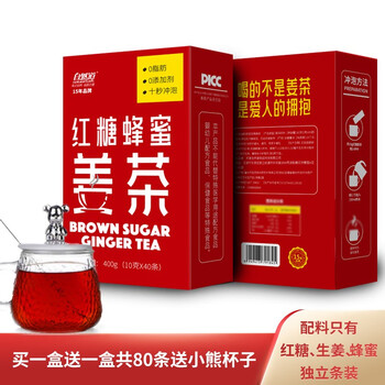 自然道 1酸奶谷物坚果水果烘焙燕麦片即食干吃泡牛奶早晚餐代餐冲饮零食 红糖姜茶10g*40条*1+1盒+小熊杯食品类商品-全利兔-实时优惠快报