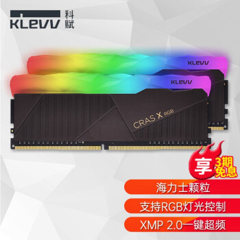 科赋（KLEVV） DDR4台式机内存条 RGB灯条 海力士颗粒 CRAS X 16GB(8GBx2) 套条 3600Mhz