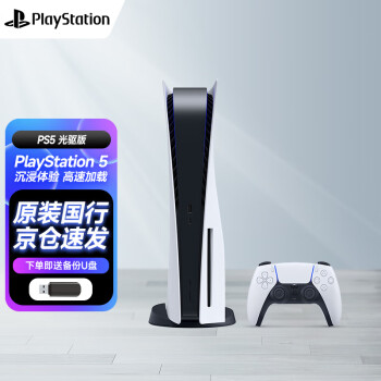 PlayStation ᣨSONYPS5мø8KϷ ֻ PS5  U̡