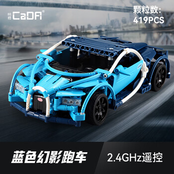 CaDA 咔搭 C51053 蓝色幻影母婴玩具类商品-全利兔-实时优惠快报