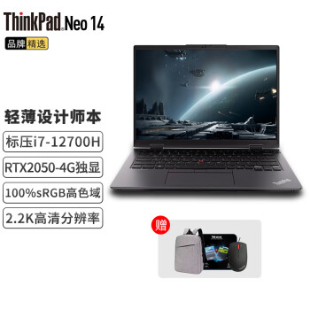 ThinkPad T14pϵneo 14 ᱡʦ ѹ 14Ӣ칫ϷʼǱ 09CD ɫ14i7 4G 16Gڴ 512G̬+1T̬2.2K 