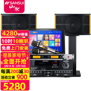 山水（SANSUI） PK-10家庭ktv音响K歌套装卡拉ok功放家用卡包音箱08影院点歌机唱K设备 10吋10喇叭音箱+功放+话筒+500G点歌机