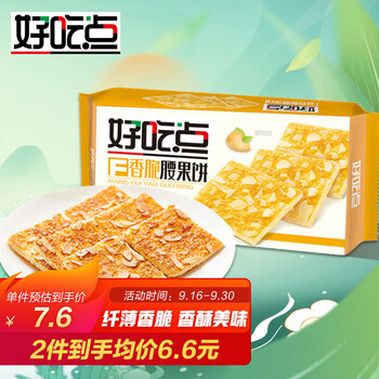 达利园 好吃点 香脆腰果饼 208g食品类商品-全利兔-实时优惠快报