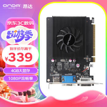 ONDAGT730K䷶4GD3 V5 902/1333MHz 4G/64bit PCI-E 2.0 칫ֶԿ