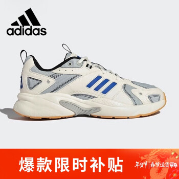 阿迪达斯 （adidas）时尚潮流运动舒适透气休闲鞋男鞋GW7248