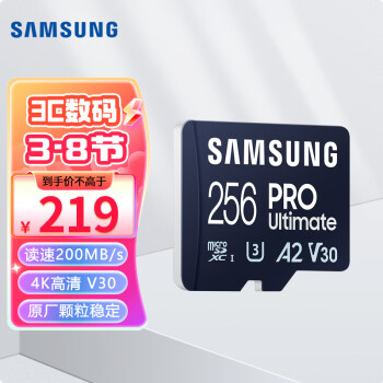 TF MicroSDڴ濨U3 4Kֻsurfaceƽ ˻Ϸƻٴ洢130M 256G  200MB/S + 