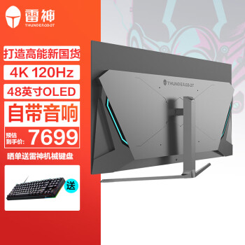  48Ӣ4K OLED120Hz 90WType-C HDR HDMI2.1Դı΢߿ PS5Ϸ羺ʾ KU48F120E