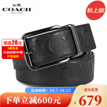 ޢۣCOACHƤʿװ Ϲ 3.8ͷ55157ֻ