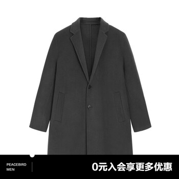 太平鸟男装 男士羊毛大衣合集 B1AAB4204服饰鞋包类商品-全利兔-实时优惠快报