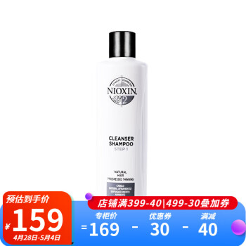 NIOXIN˿ȥмϴˮ300MLˬ޹ϴ¶ˬȾ޸ (ǿͷ˿)2ϴˮ300ML