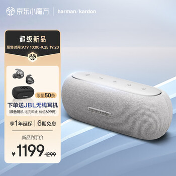 哈曼卡顿 LUNA 便携蓝牙音箱 银灰色数码类商品-全利兔-实时优惠快报