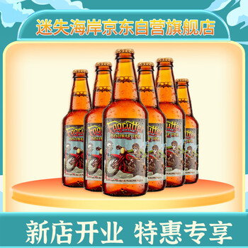 迷失海岸 迷雾快艇 双倍IPA啤酒 355ml*6瓶食品类商品-全利兔-实时优惠快报