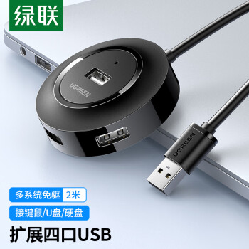  USB2.0 4HUBչ ʼǱ̨ʽһĶӿתӳߴ 2 30367