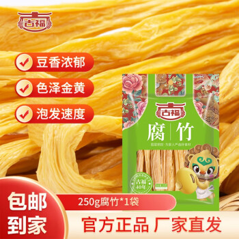 Ÿ  ֹƤͷ㸯Ƥ 賴 Ʒ ζŨ ɶ 250g*1