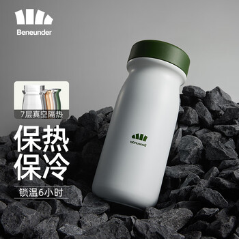Beneunder 蕉下 保温杯 400ml日用百货类商品-全利兔-实时优惠快报
