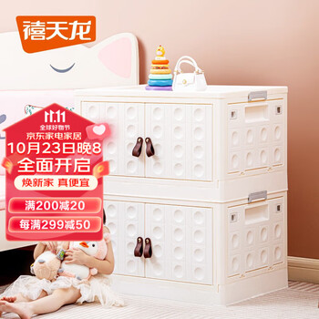 Citylong 禧天龙 儿童收纳柜 61面宽三层全利兔-实时优惠快报