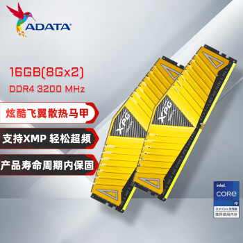 威刚（ADATA）16GB(8GBx2)套装 DDR4 3200  台式机内存 XPG-威龙Z1(金色)