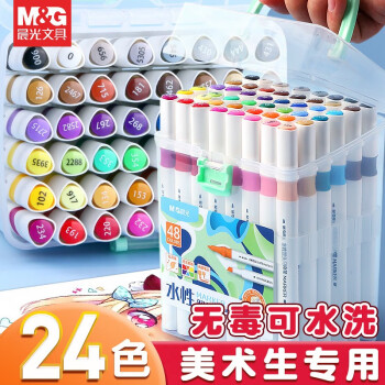 M&G 晨光 双头水性马克笔 24色数码类商品-全利兔-实时优惠快报