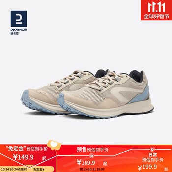 DECATHLON 迪卡侬 Run Active Grip 男子跑鞋 8607762 冰拿铁色 42运动户外类商品-全利兔-实时优惠快报