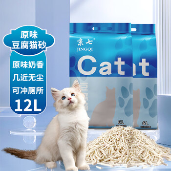 京七 豆腐猫砂除臭结团可冲厕所豆腐猫砂猫咪用品 原味豆腐猫砂12L全利兔-实时优惠快报