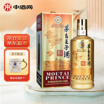 MOUTAI 茅台 王子酒 酱香经典 53%vol 酱香型白酒 500ml 单瓶装食品类商品-全利兔-实时优惠快报