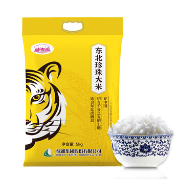 需首单：光明谷锦东北珍珠大米5kg*3件食品类商品-全利兔-实时优惠快报